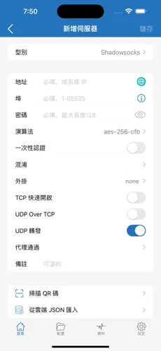 加速器挂梯子会封号吗android下载效果预览图